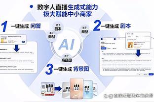 江南电竞网页版下载安装最新版截图2